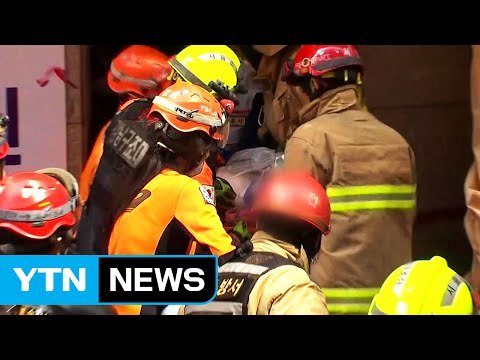 서울 강남 철거현장 붕괴...매몰자 2명 구조 / YTN