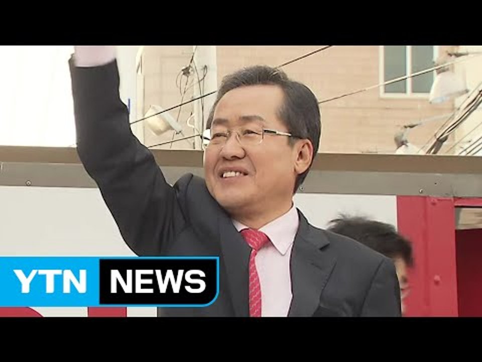 홍준표 "바른정당, 돌아와서 참다운 보수 정권 만들자" / YTN