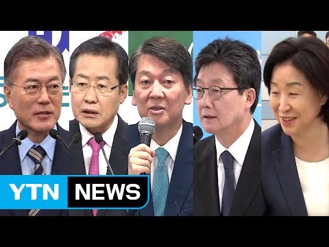 대선 주자, 첫 주말 맞아 유세전...송민순 회고록 논란 격화 / YTN