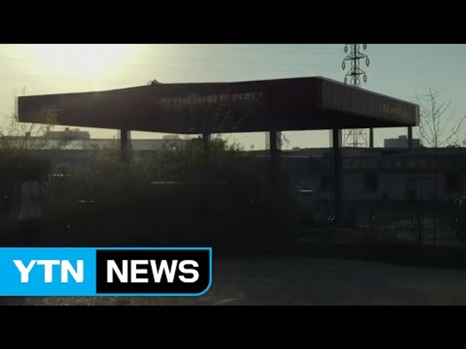 北 주유소 연료 공급 제한..."휘발유값 급등" / YTN