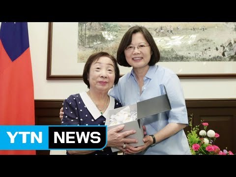 타이완 대표적 위안부 피해 할머니 사망 / YTN