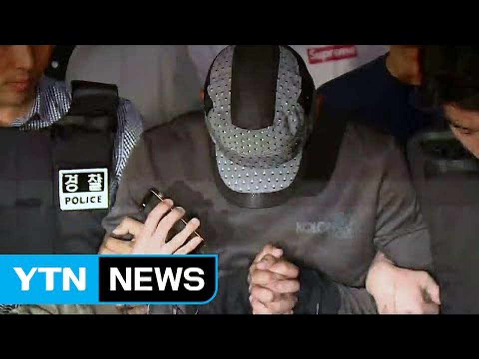 경산 농협 '총기 강도' 용의자 압송..."죄송하다" 반복 / YTN