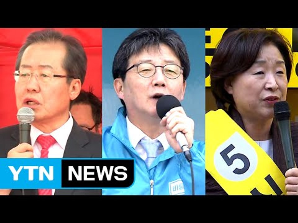 홍준표, 수도권·중원서 "보수 결집"...유승민, 영남권 구애 / YTN