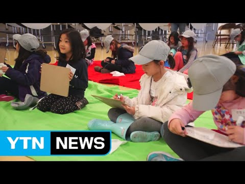 역사 골든벨을 울려라!...놀면서 배우는 한국 / YTN