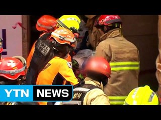서울 강남 철거현장 붕괴...매몰자 2명 구조 / YTN