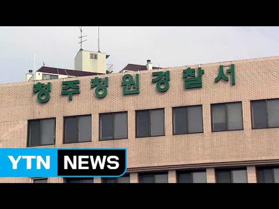 고용노동부 소속 30대 공무원 숨진 채 발견 / YTN