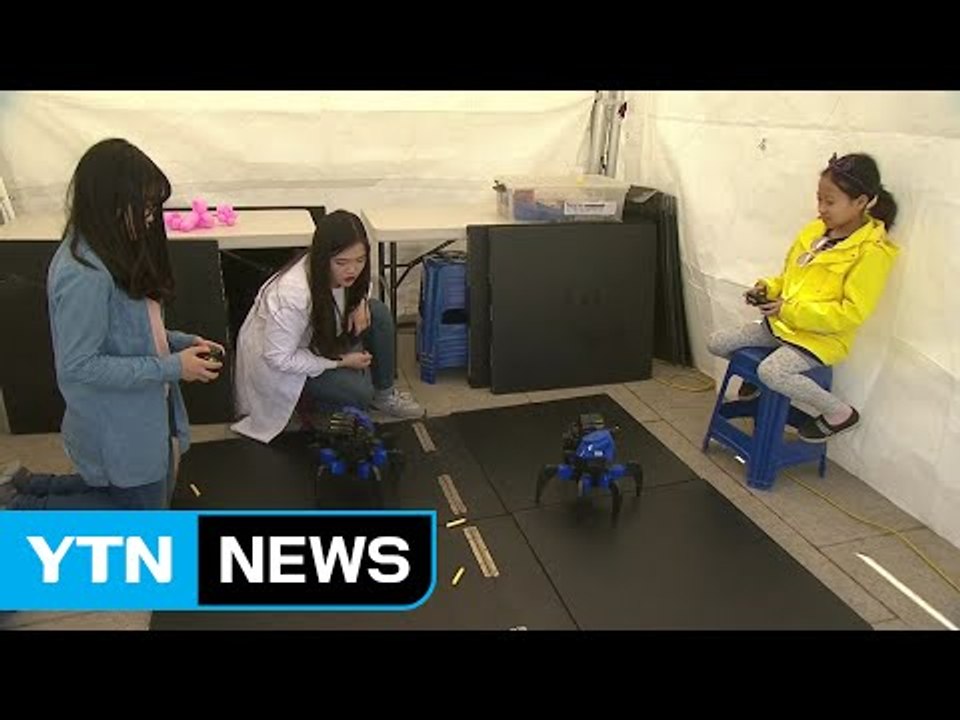 과학 실험실 된 여의도 한강공원...가족과학축제 / YTN