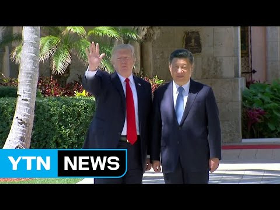 트럼프 "시진핑 존경"...한반도 정세 급반전 가능성 주목 / YTN