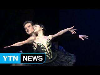 묵묵한 담금질로 이룬 최초 발레리나 / YTN