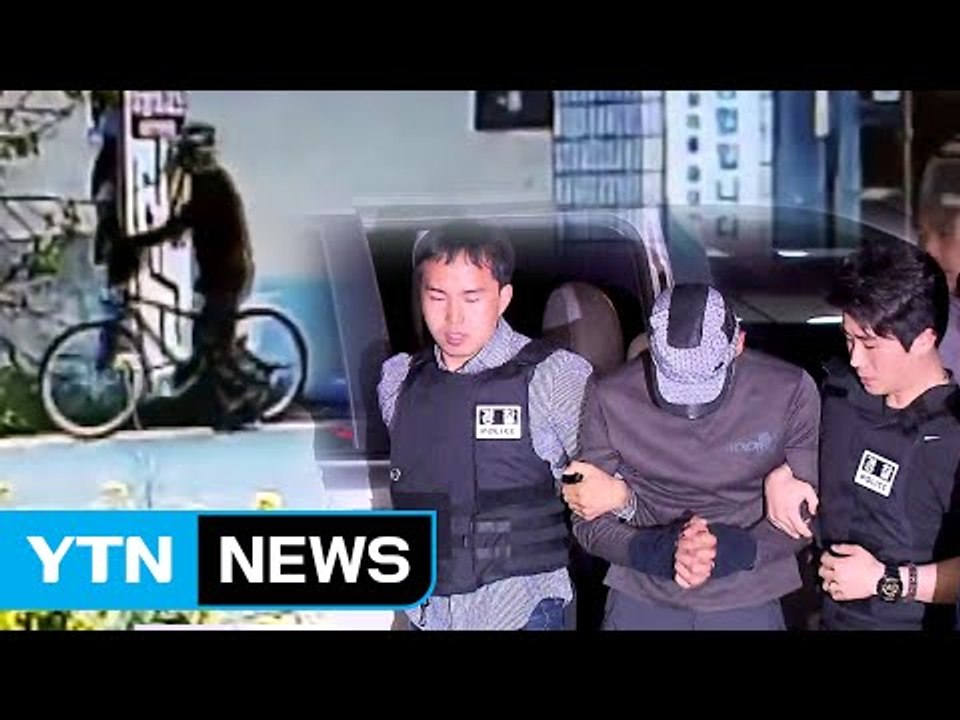 경산 총기 강도 수사 속도...총기 입수 경로 집중 추궁 / YTN