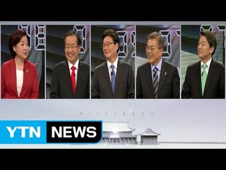 오늘 3차 TV토론...'입심 전쟁'에서 누가 웃을까 / YTN