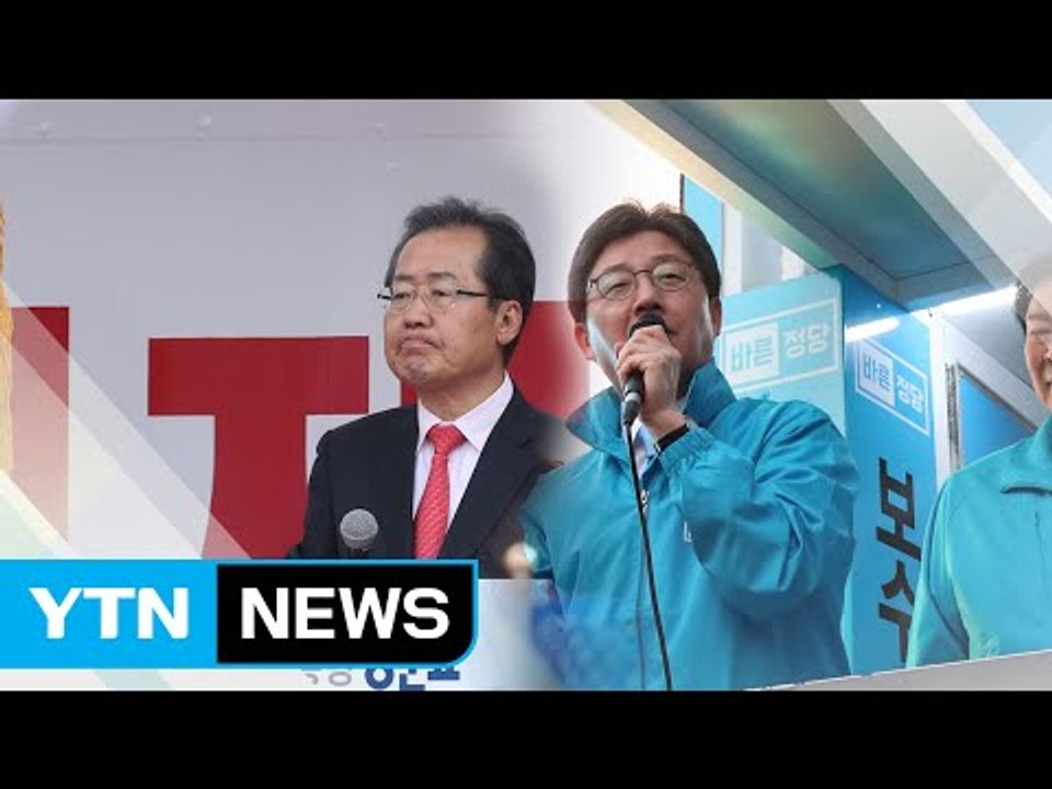 홍준표, 보수 원로 예방...유승민, 안보 중시 행보 / YTN