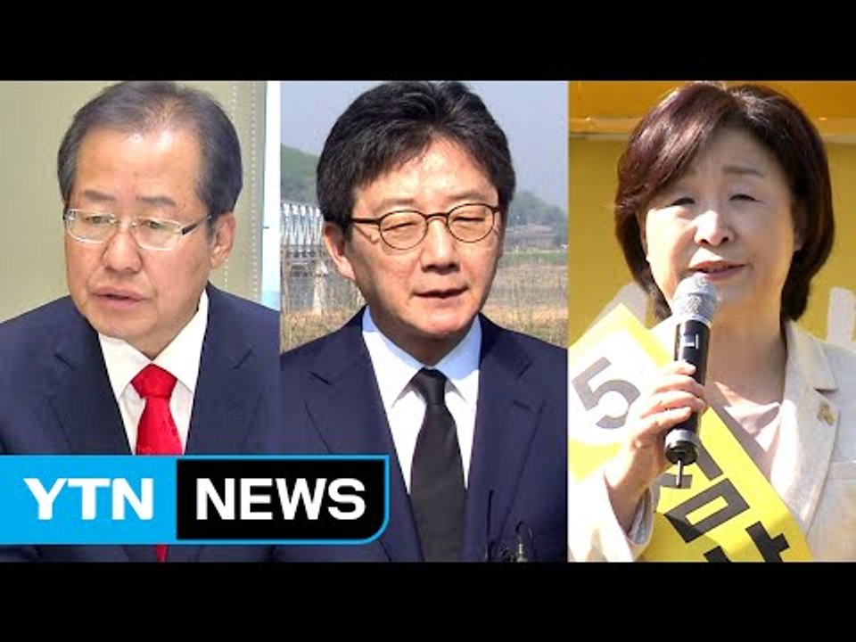 홍준표, 보수 원로 예방...유승민, 안보 중시 행보 / YTN