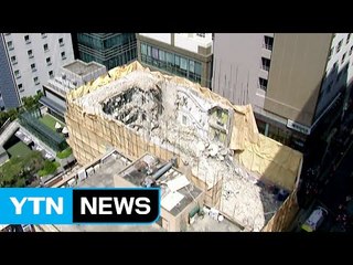 강남 철거현장 붕괴...매몰자 2명 모두 구조 / YTN