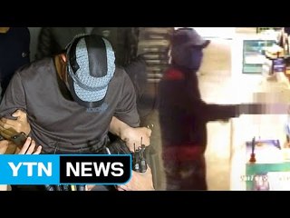 피의자는 평범한 농부..."빚 때문에 범행" / YTN