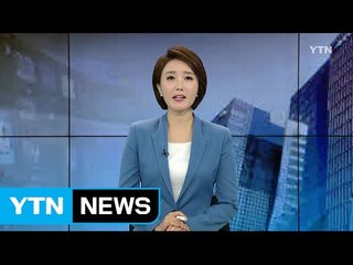 4월 23일 시청자의 눈 / YTN