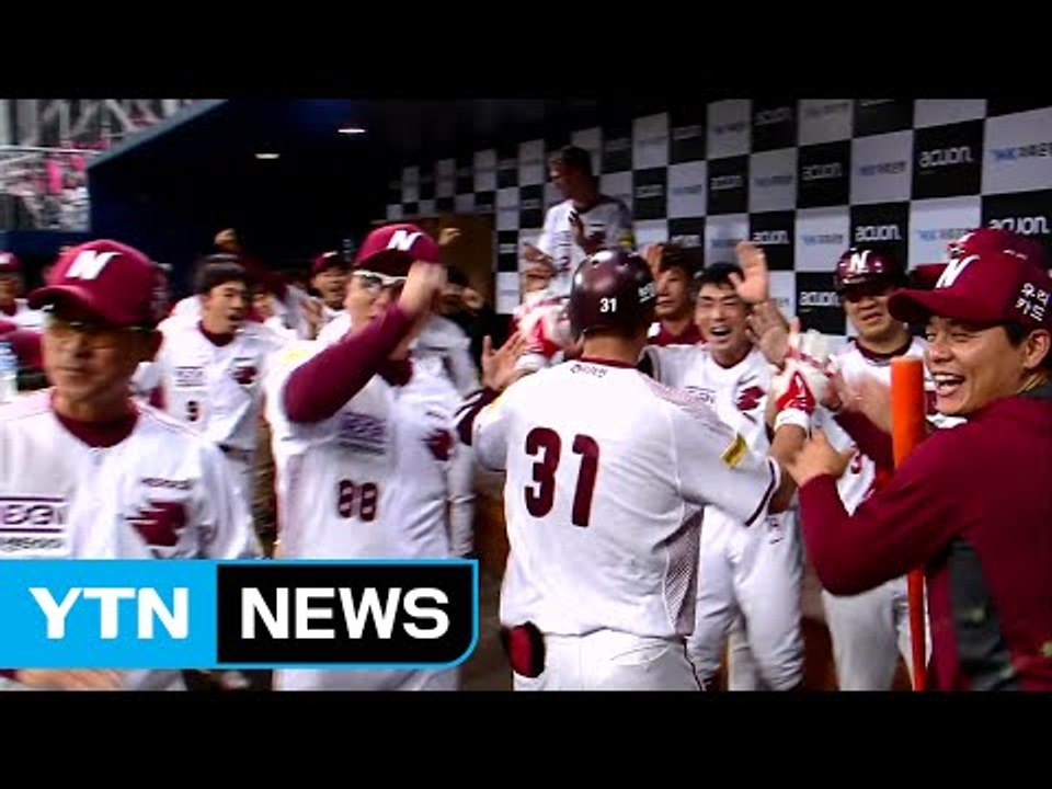 신형 거포들, 어느 별에서 왔니? / YTN