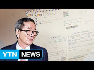 꺾인 날개 다시 편 180억 기부 천사 / YTN