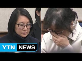 "최순실, 朴 삼성동 자택 2층에 돈 빼라" / YTN