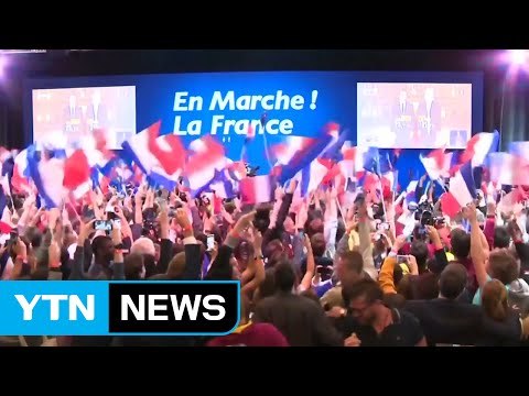 佛대선 '중도' 마크롱· '극우' 르펜, 다음달 7일 결선투표 / YTN