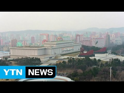 군 창건일 D-1...분위기 띄우는 北 / YTN