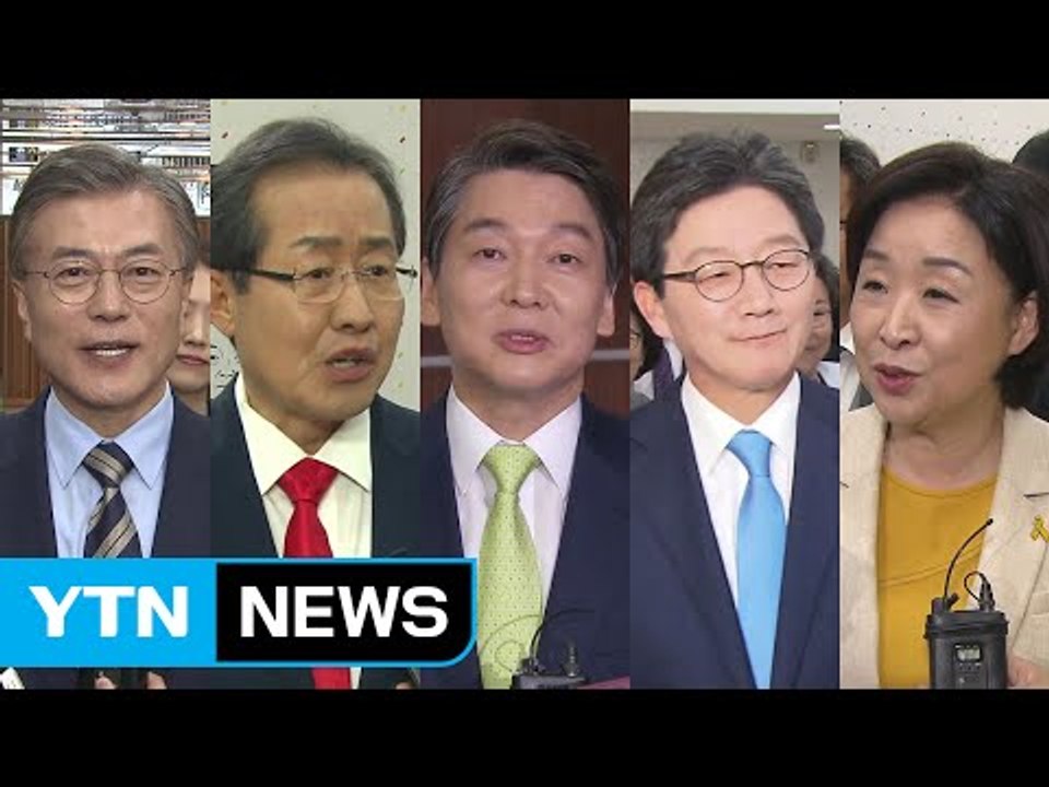 대선 후보들 "좀 더 수준 높은 토론 돼야" / YTN