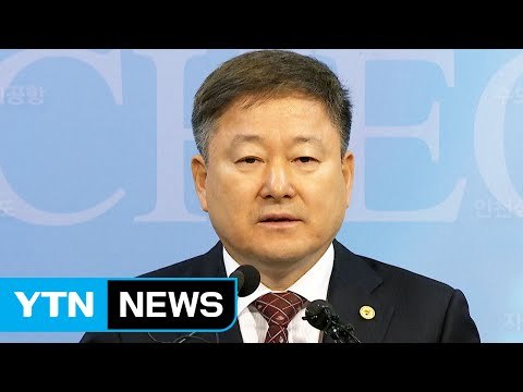 [인천] 월미 은하레일 사업 재추진...2019년 2월 개통 / YTN