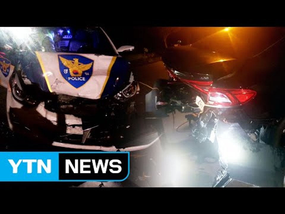 '만취 상태로 질주', 뒤쫓던 순찰차와 사고 / YTN