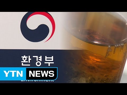 “용산 미군기지 오염 심각...벤젠 최대 160배 / YTN