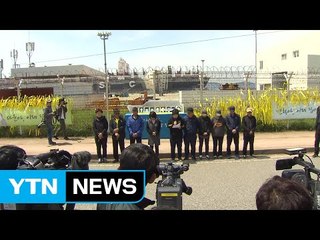 미수습자 가족 "선내 수색방식 변경 요구" / YTN