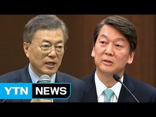 文 "여성 내각 확대"...安 "1+1 채용 의혹은 여성 모독" / YTN