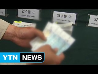 "나이 많은 택시기사 노려"...폐기 수표 훔쳐 사용 '덜미' / YTN