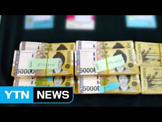 "이자 연 4,400%"...30만 원 빌려주고 4천만 원 뜯은 불법대부업자 / YTN