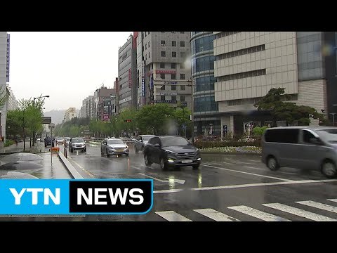 [날씨] 퇴근길 흐리고 쌀쌀...내일 구름 많고 따뜻 / YTN