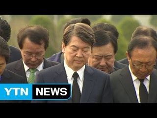 안철수, 천안함 희생 장병 참배 물의 사과 / YTN