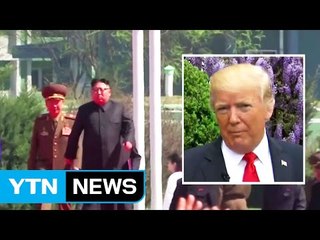 트럼프 "北 미사일 발사? 알게 될 것...中과 무역전쟁 안해" / YTN