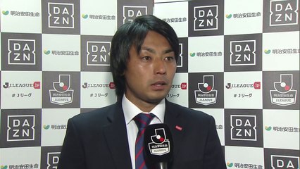 【公式】試合後インタビュー動画：赤嶺 真吾（岡山）横浜ＦＣvsファジアーノ岡山 明治安田生命Ｊ２リーグ 第41節 2017_11_12-JNjlKpvrXAc