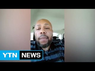 美 '페이스북 살인범' 추격전 끝 자살 / YTN