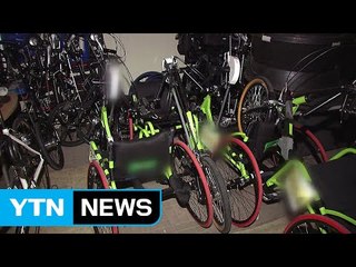 [단독] 나랏돈 수십억 휠체어 사이클...'애물단지' 전락 / YTN