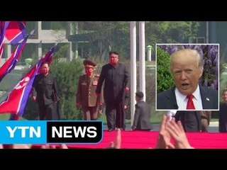 트럼프 "北 도발시 어떤 일 일어날지 보게 될 것" / YTN