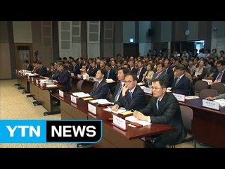 [대전·대덕] 산림복지진흥원, 1주년 학술 토론회 개최 / YTN