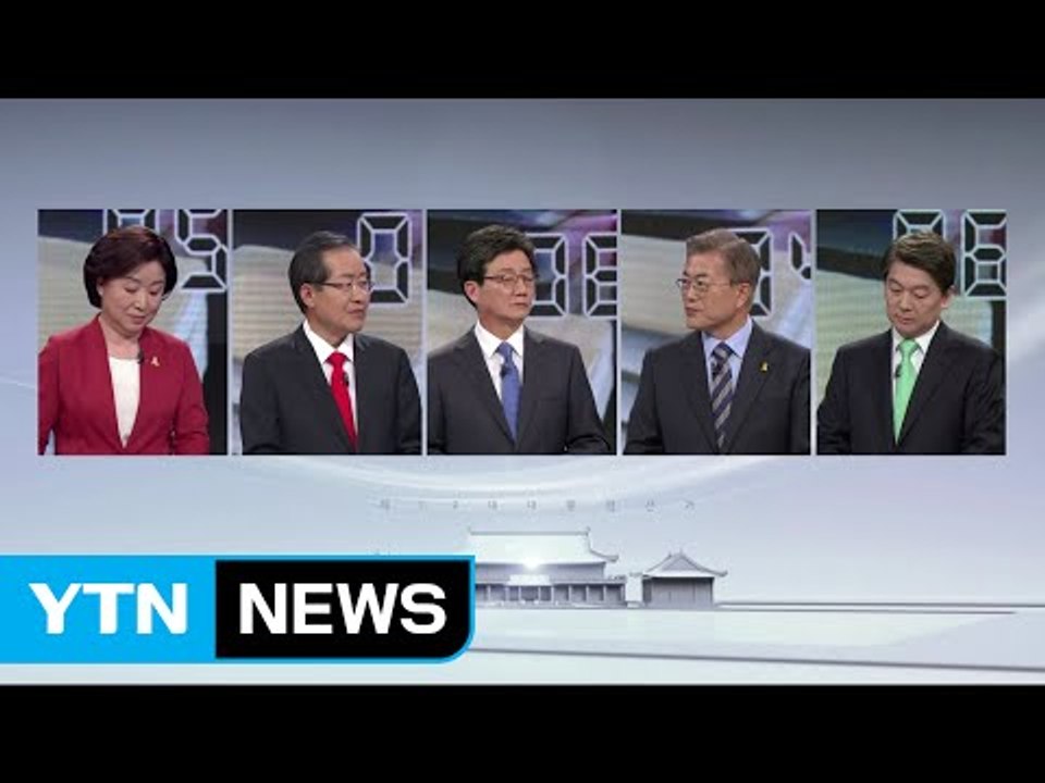 대북정책·사드배치 설전...중국과의 공조 필요성 공감 / YTN