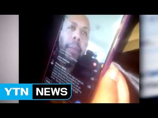 '양날의 검' SNS 동영상... 저커버그, 직접 대책 다짐 / YTN