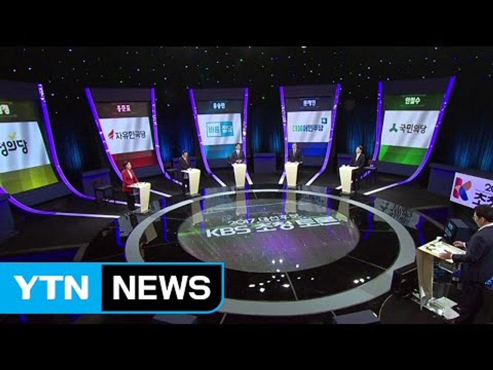 문재인 "시간 부족했지만 만족"·안철수 "평소 생각 말했다" / YTN