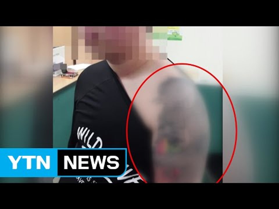 "친구 하자"...장애인에게 천만 원 뜯어 / YTN