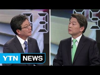 유승민, 대북송금 비판...안철수 "공도 있고 과도 있다" / YTN