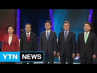 [뉴스톡] 대선 후보, 첫 스탠딩 '난상토론' / YTN