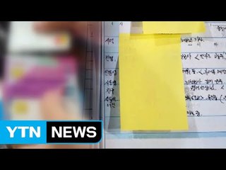 "장기 팔아 갚아라"...4,400% 이자 챙긴 불법대부업체 적발 / YTN