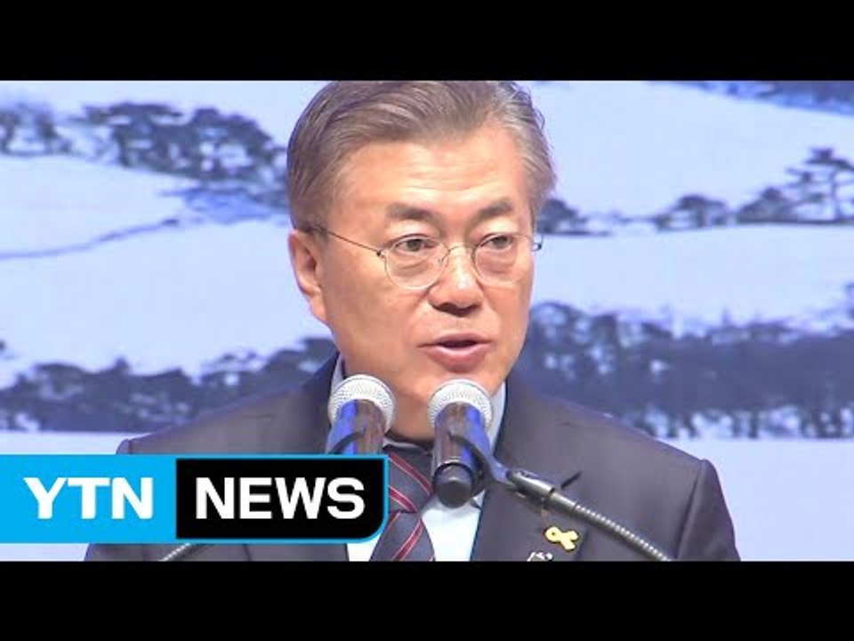 문재인 "장애인 지원 50% 늘릴 것"...평창 올림픽 전폭 지원 / YTN
