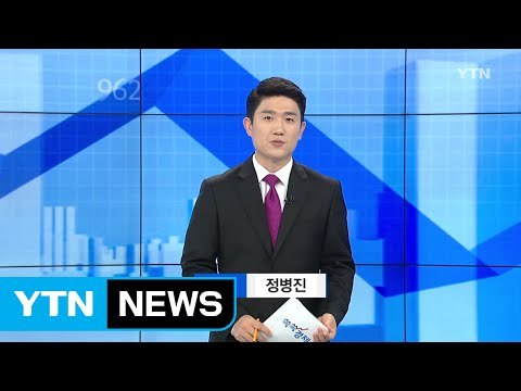 [전체보기] 4월 20일 YTN 쏙쏙 경제 / YTN